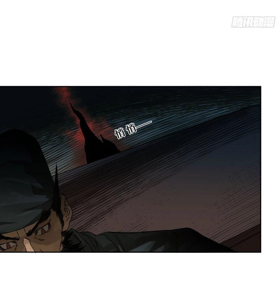 Truyền Võ Chapter 259 - Trang 2