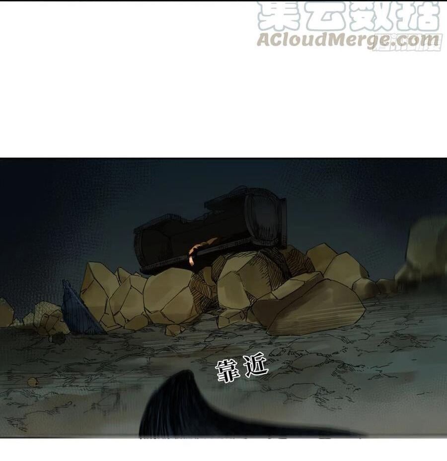 Truyền Võ Chapter 259 - Trang 2