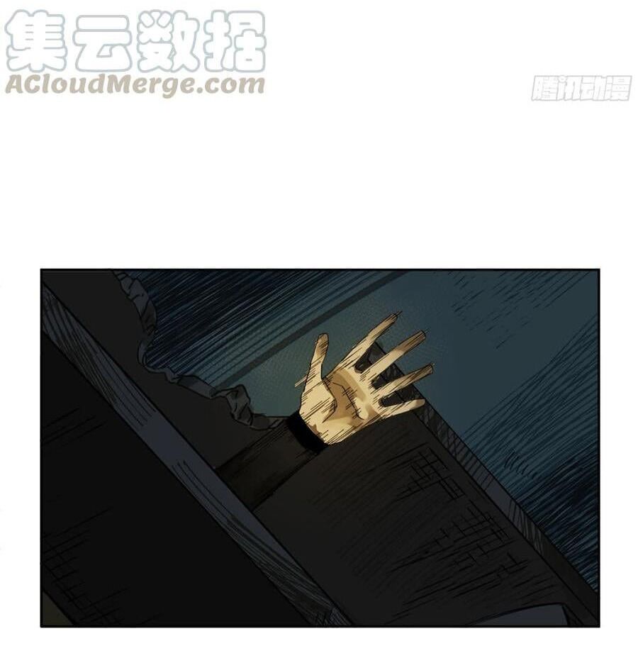 Truyền Võ Chapter 259 - Trang 2