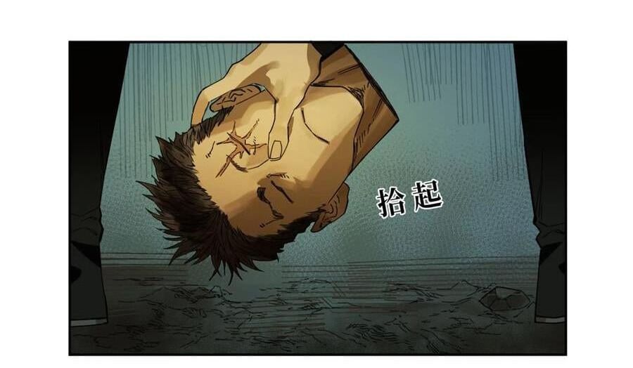 Truyền Võ Chapter 259 - Trang 2