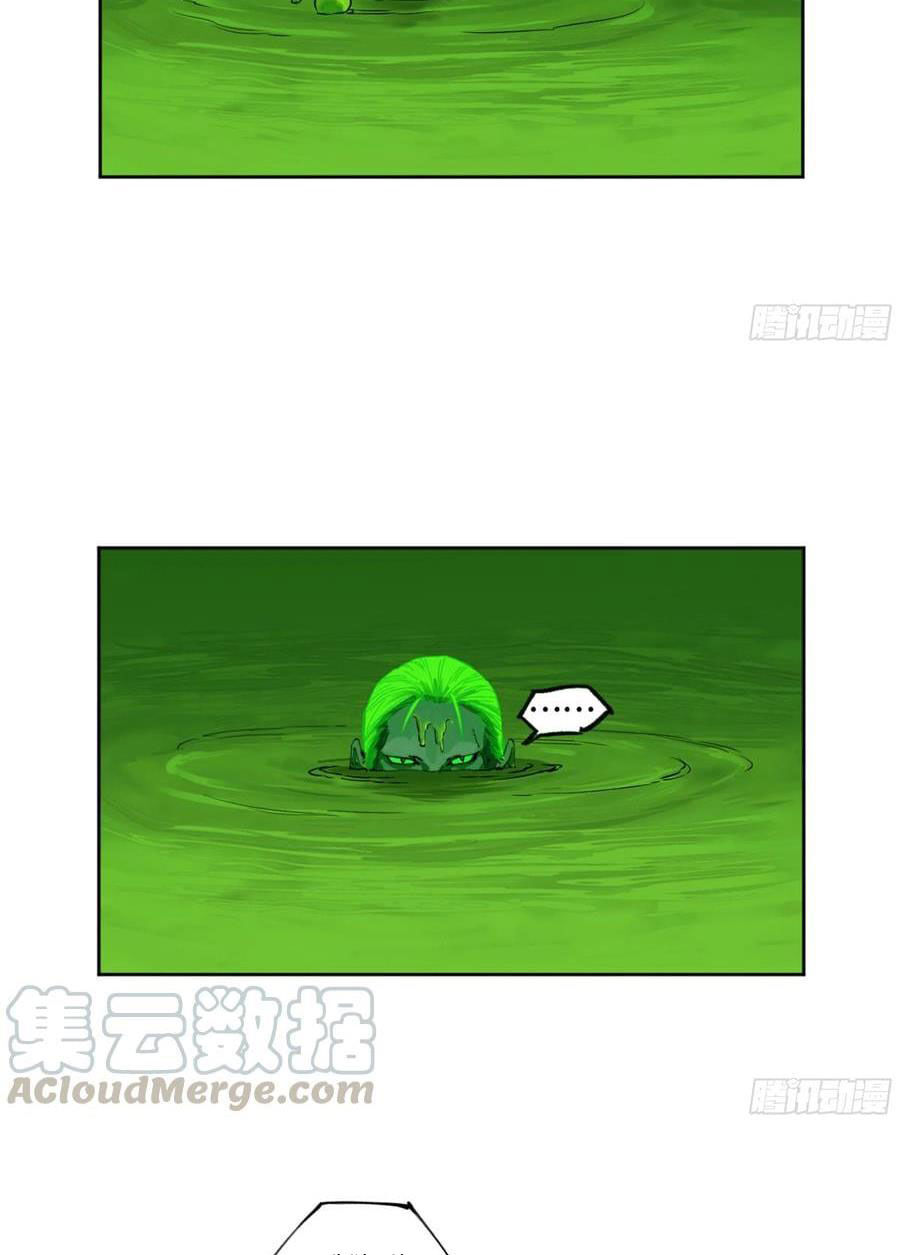 Truyền Võ Chapter 260 - Trang 2