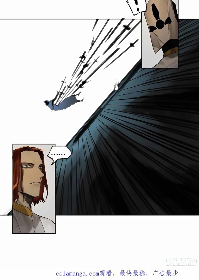 Truyền Võ Chapter 269 - Trang 2