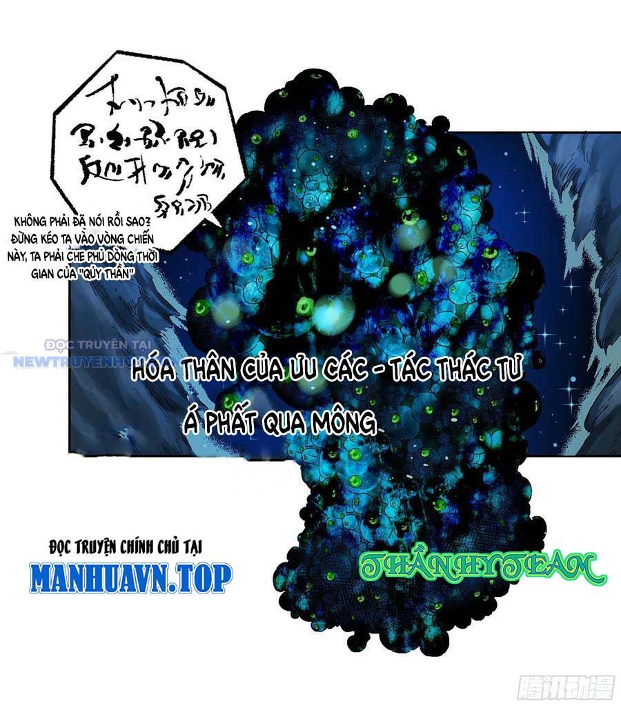 Truyền Võ Chapter 311 - Trang 2