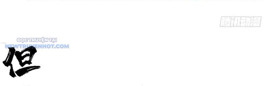 Truyền Võ Chapter 331 - Trang 2