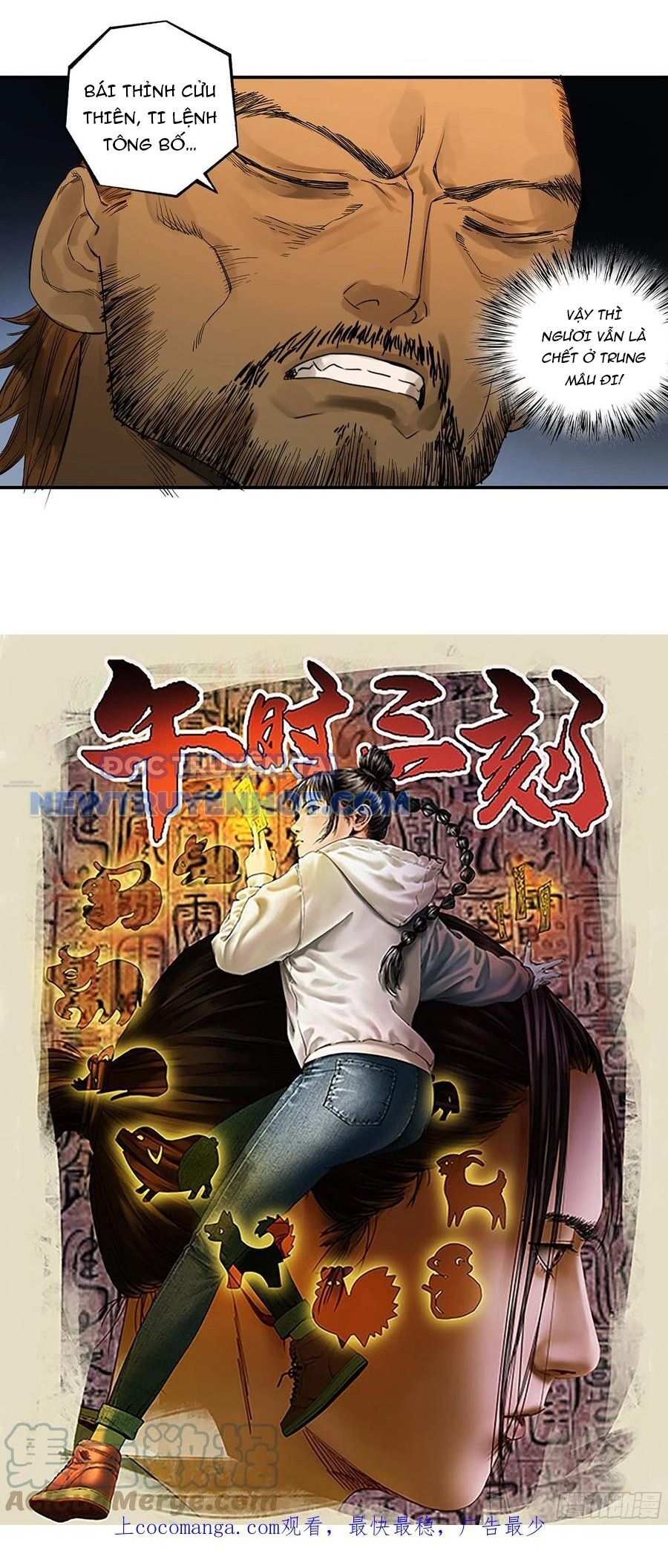 Truyền Võ Chapter 338 - Trang 2