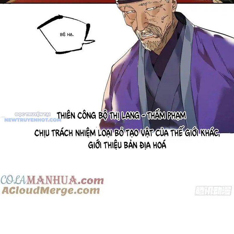 Truyền Võ Chapter 376 - Trang 2