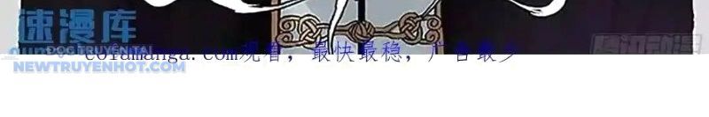 Truyền Võ Chapter 378 - Trang 2