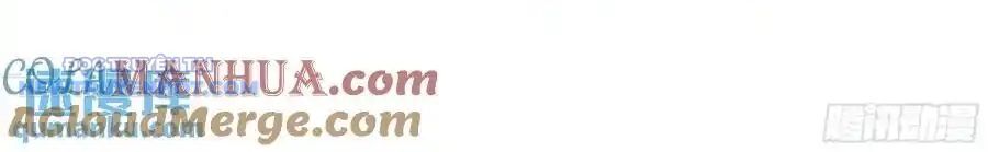 Truyền Võ Chapter 380 - Trang 2