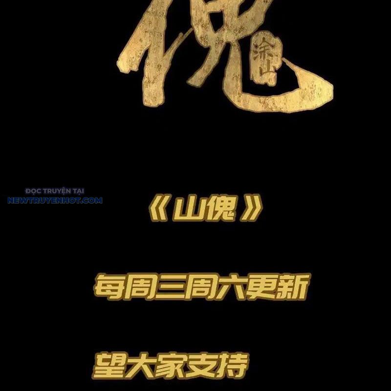 Truyền Võ Chapter 394 - Trang 2