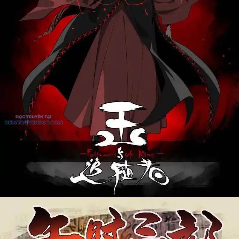 Truyền Võ Chapter 416 - Trang 2