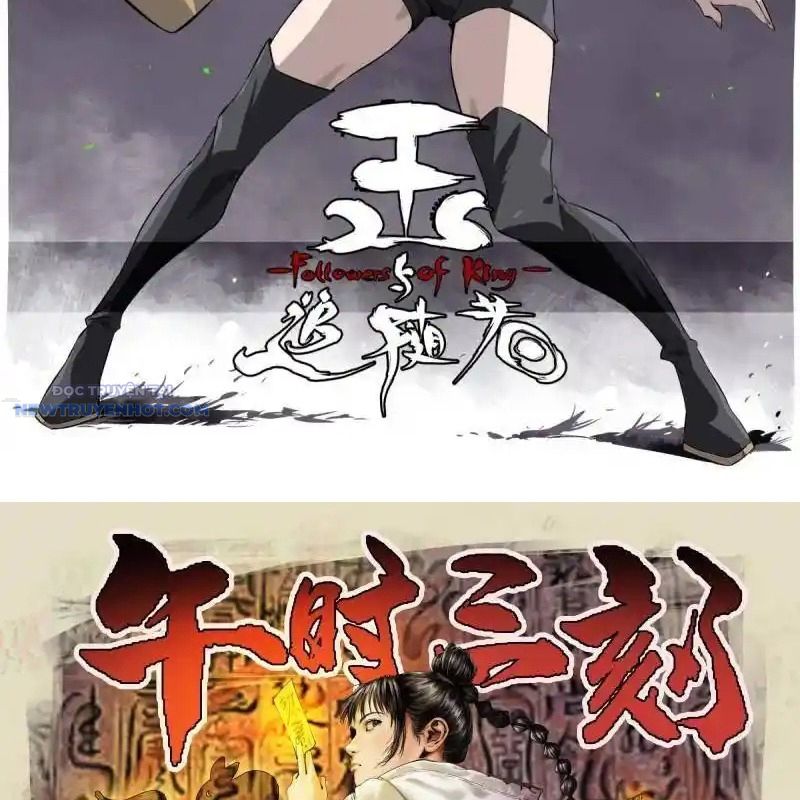 Truyền Võ Chapter 417 - Trang 2