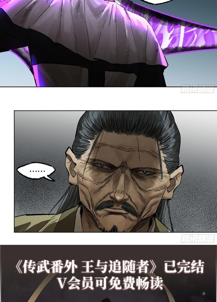 Truyền Võ Chapter 422 - Trang 2