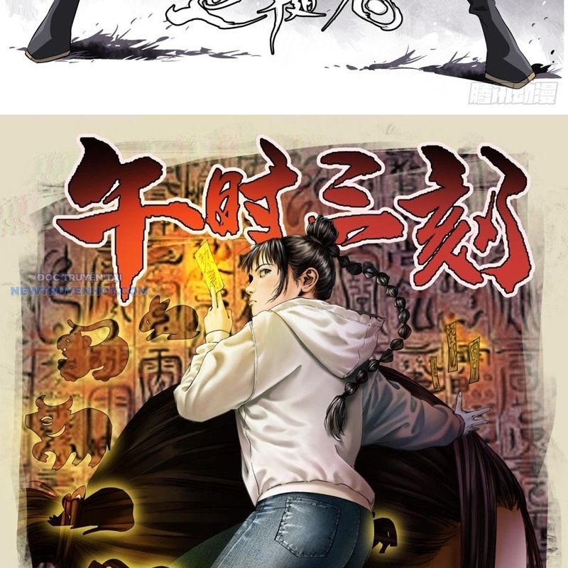 Truyền Võ Chapter 423 - Trang 2