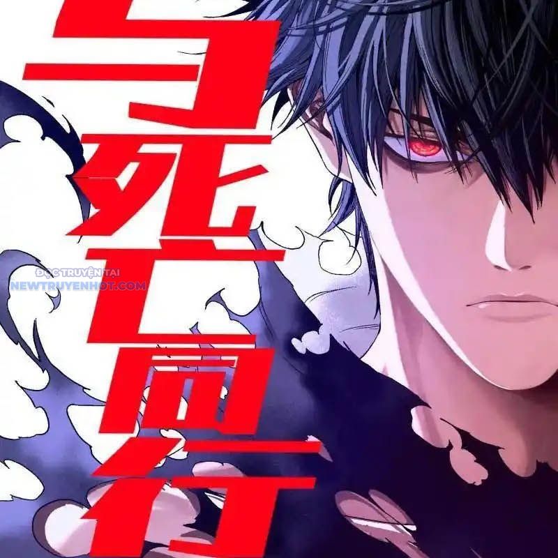 Truyền Võ Chapter 426 - Trang 2