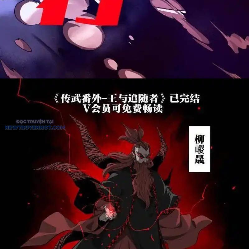 Truyền Võ Chapter 427 - Trang 2