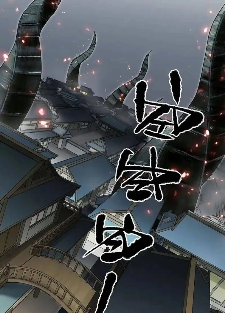 Truyền Võ Chapter 429 - Trang 2