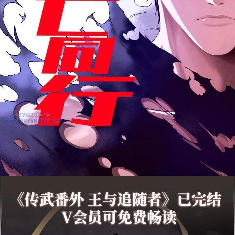 Truyền Võ Chapter 430 - Trang 2