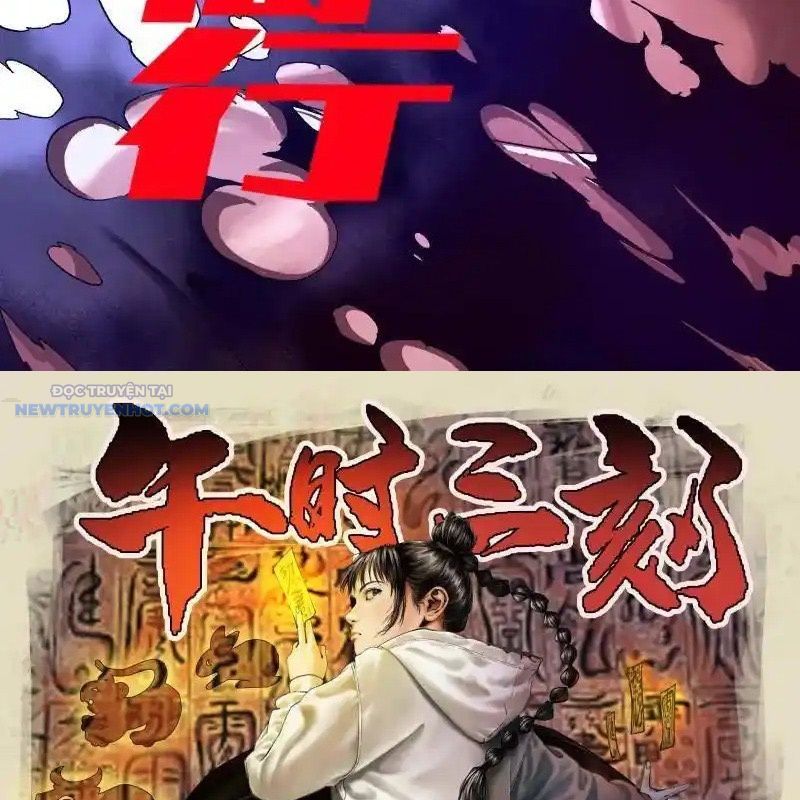 Truyền Võ Chapter 431 - Trang 2