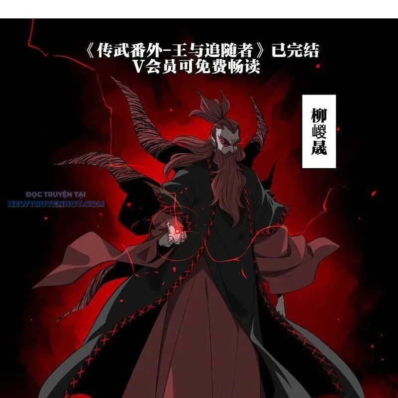 Truyền Võ Chapter 432 - Trang 2