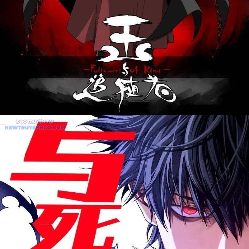 Truyền Võ Chapter 432 - Trang 2