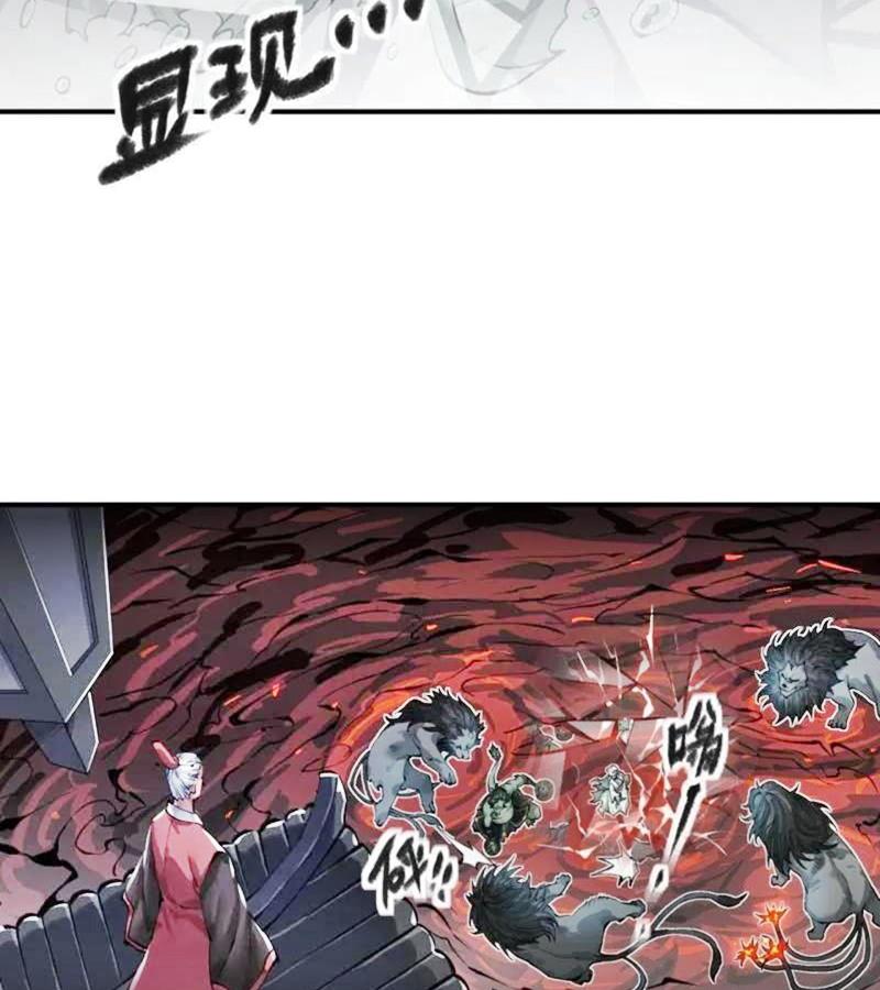 Truyền Võ Chapter 442 - Trang 2