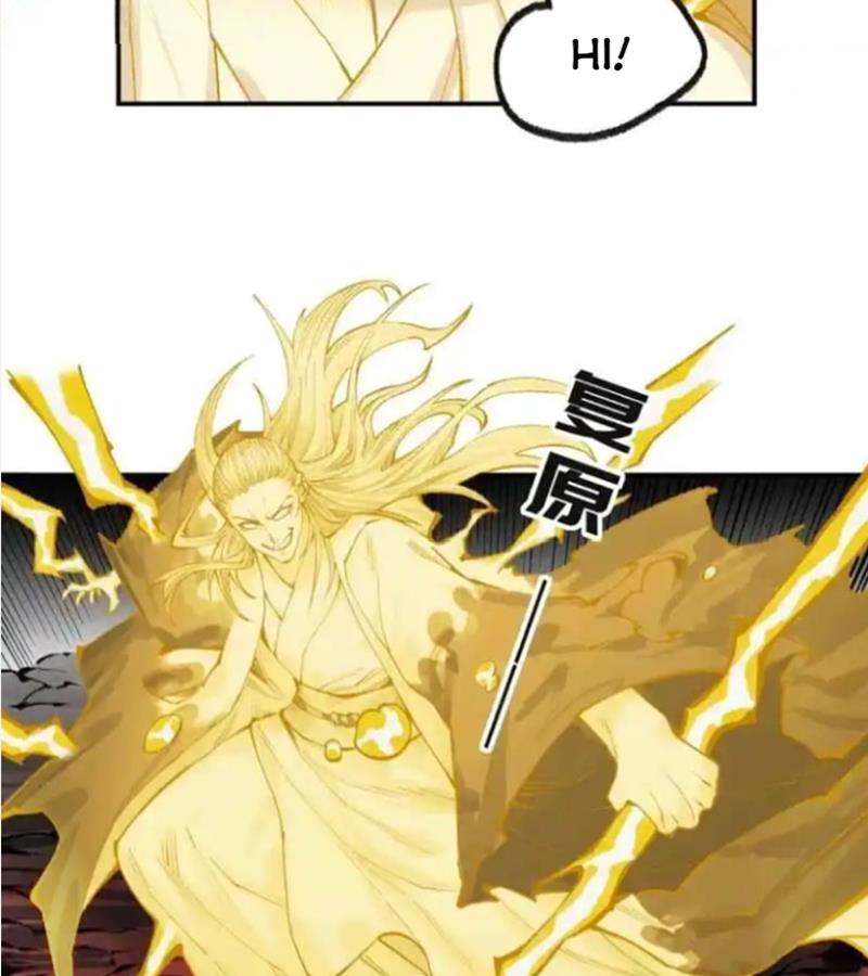 Truyền Võ Chapter 443 - Trang 2