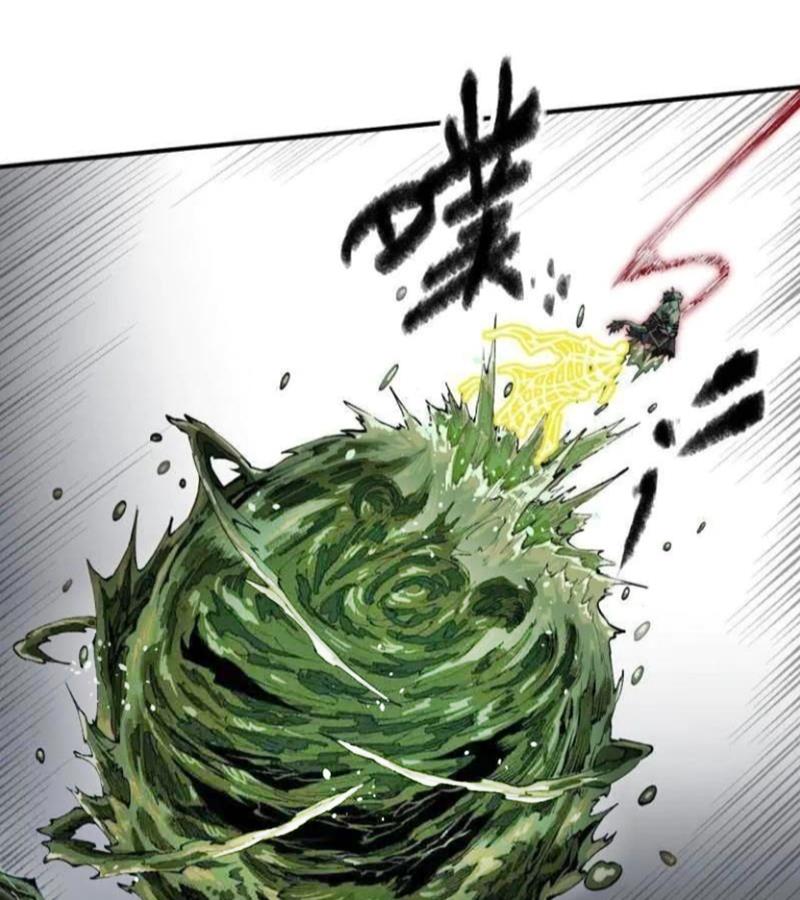 Truyền Võ Chapter 444 - Trang 2