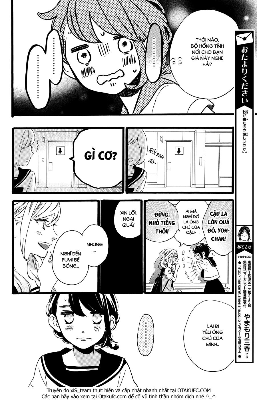 Tsubaki-Chou Lonely Planet Chapter 10 - Trang 2