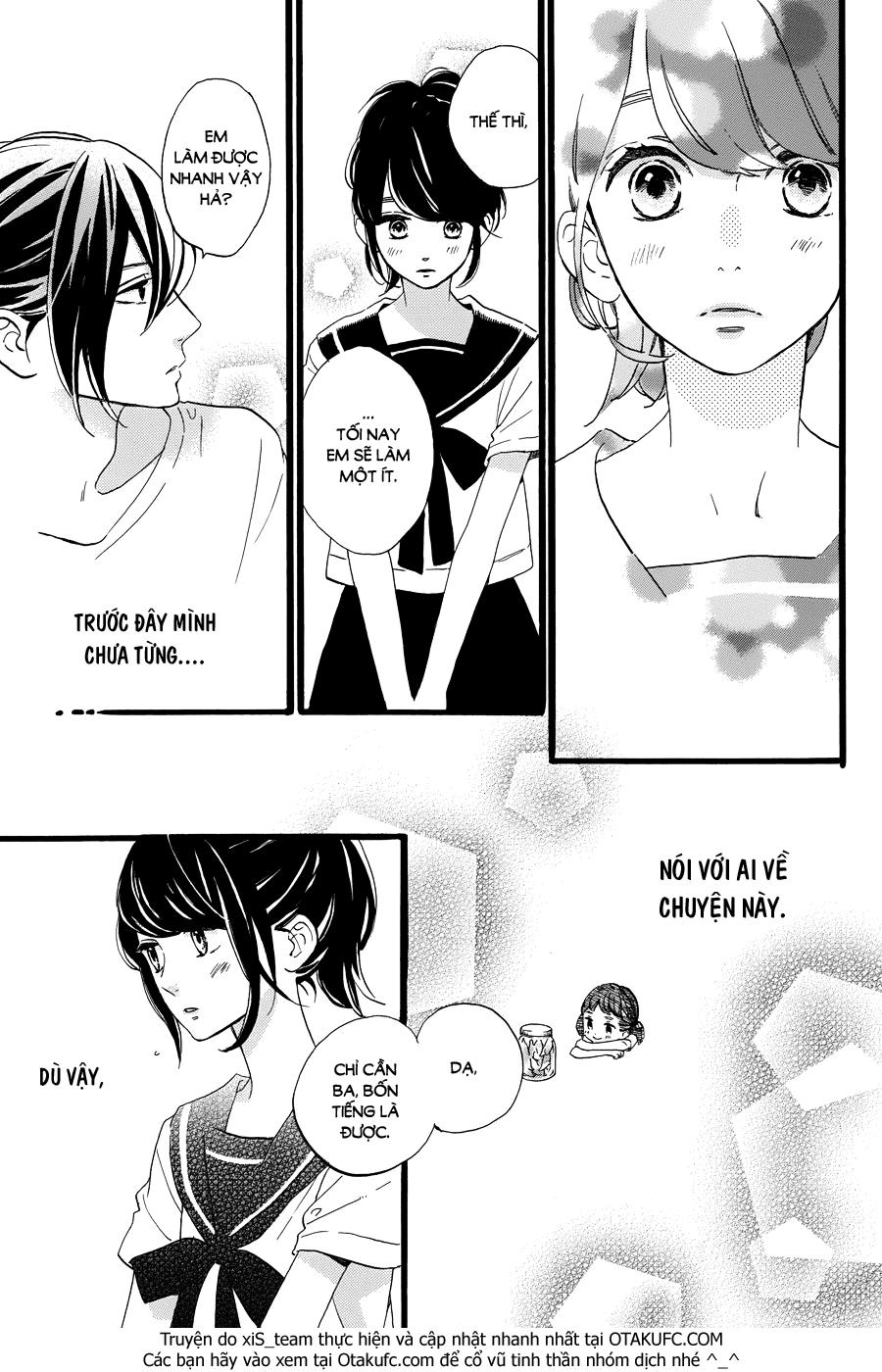 Tsubaki-Chou Lonely Planet Chapter 11 - Trang 2