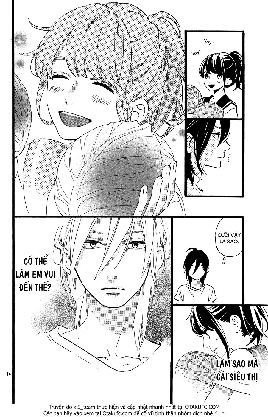 Tsubaki-Chou Lonely Planet Chapter 11 - Trang 2