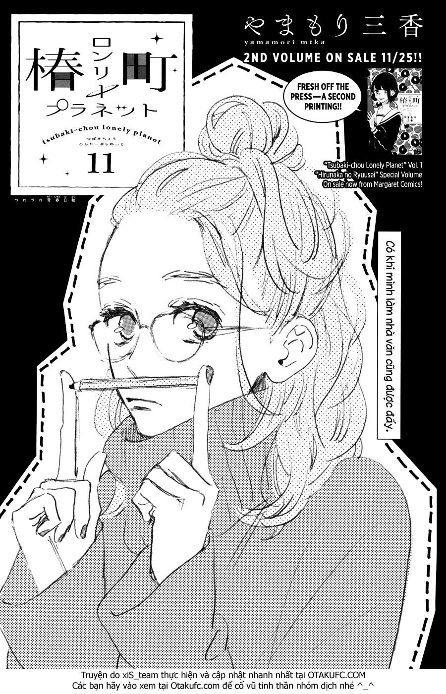 Tsubaki-Chou Lonely Planet Chapter 11 - Trang 2