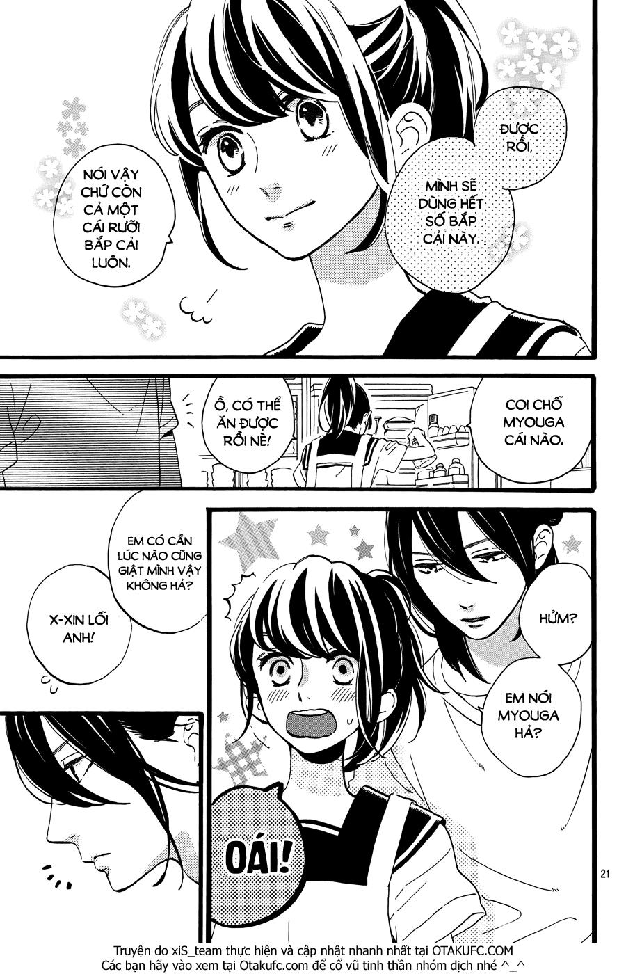 Tsubaki-Chou Lonely Planet Chapter 11 - Trang 2