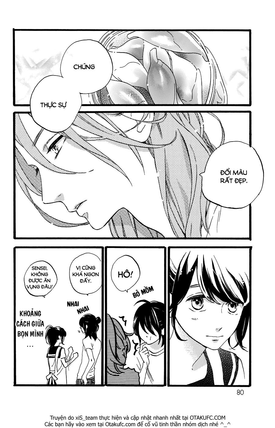 Tsubaki-Chou Lonely Planet Chapter 11 - Trang 2