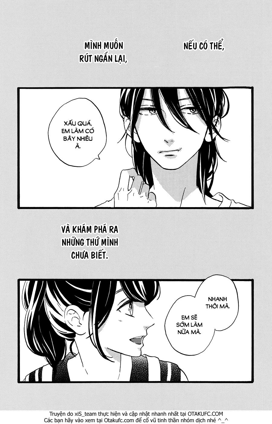 Tsubaki-Chou Lonely Planet Chapter 11 - Trang 2