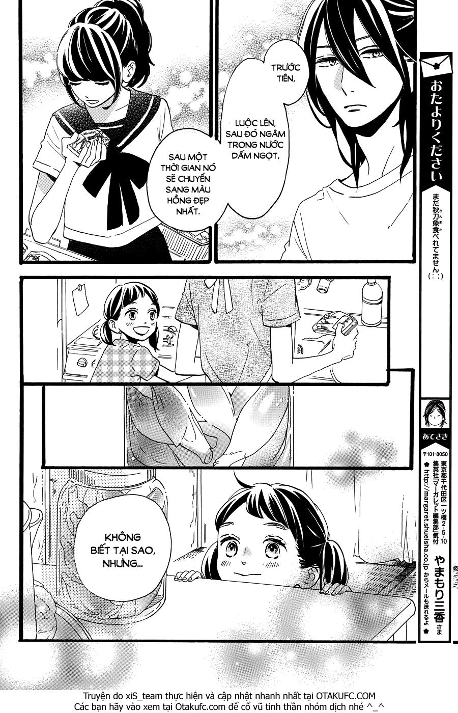 Tsubaki-Chou Lonely Planet Chapter 11 - Trang 2