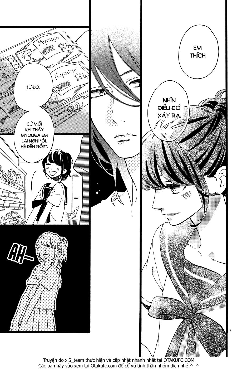 Tsubaki-Chou Lonely Planet Chapter 11 - Trang 2