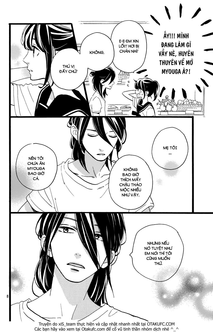Tsubaki-Chou Lonely Planet Chapter 11 - Trang 2