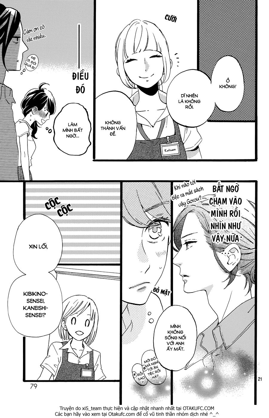 Tsubaki-Chou Lonely Planet Chapter 12 - Trang 2