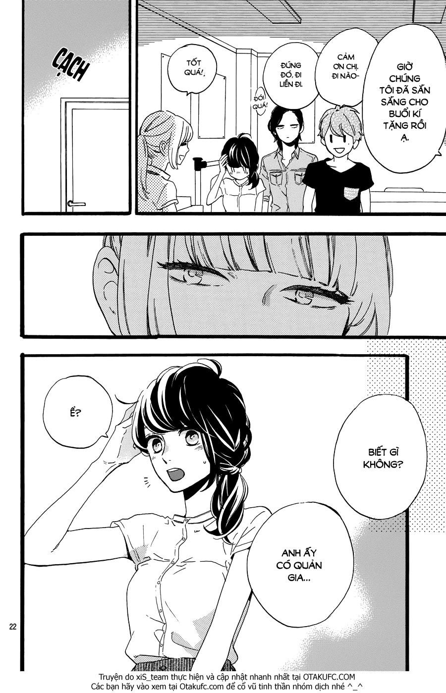 Tsubaki-Chou Lonely Planet Chapter 12 - Trang 2