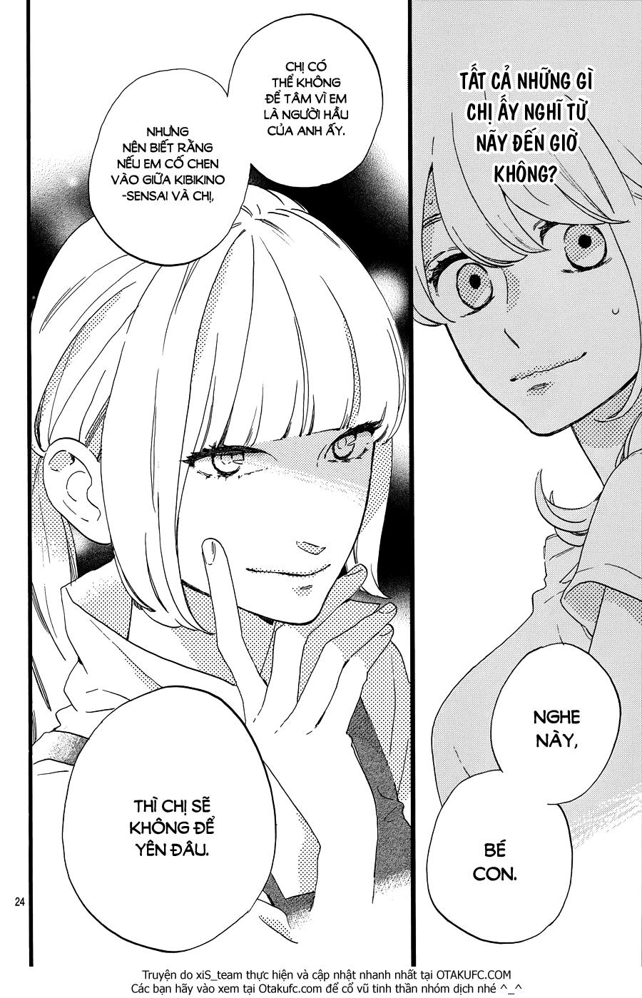 Tsubaki-Chou Lonely Planet Chapter 12 - Trang 2