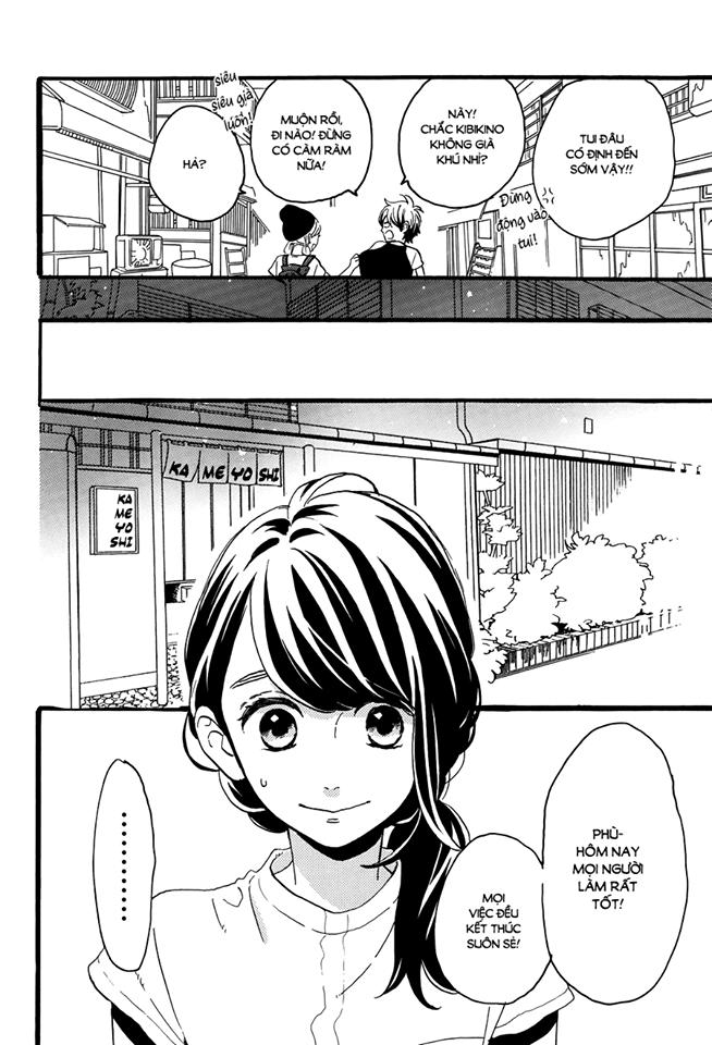 Tsubaki-Chou Lonely Planet Chapter 13 - Trang 2