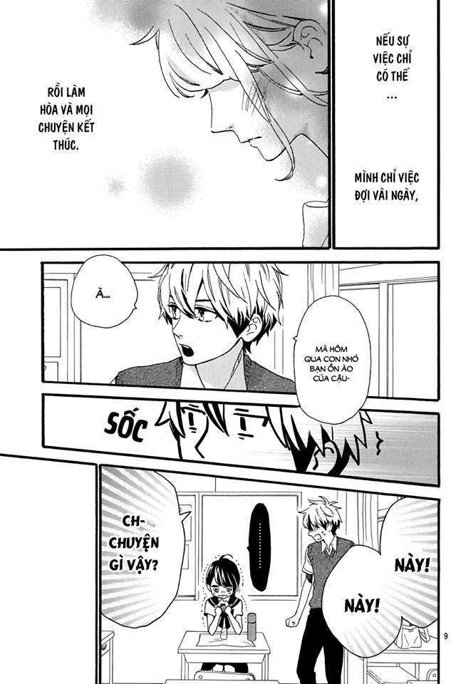 Tsubaki-Chou Lonely Planet Chapter 14 - Trang 2