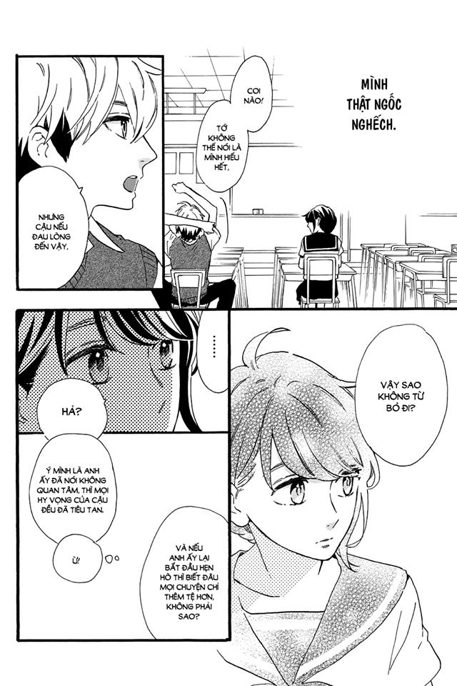 Tsubaki-Chou Lonely Planet Chapter 14 - Trang 2