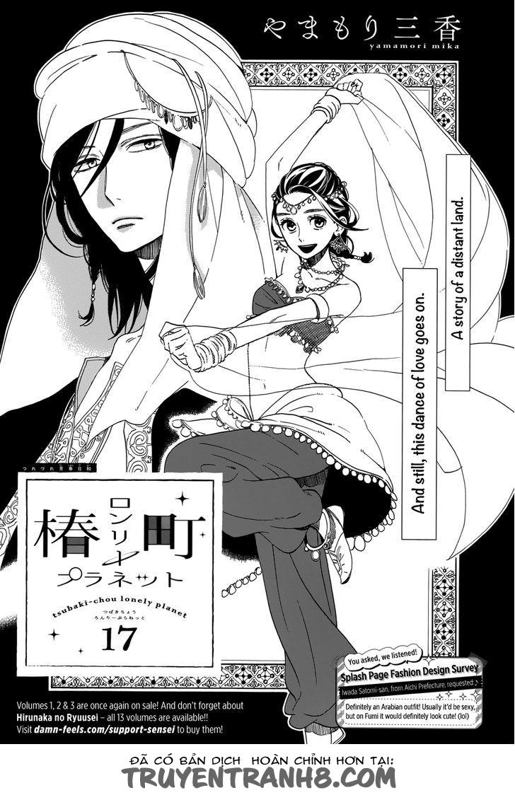 Tsubaki-Chou Lonely Planet Chapter 17 - Trang 2