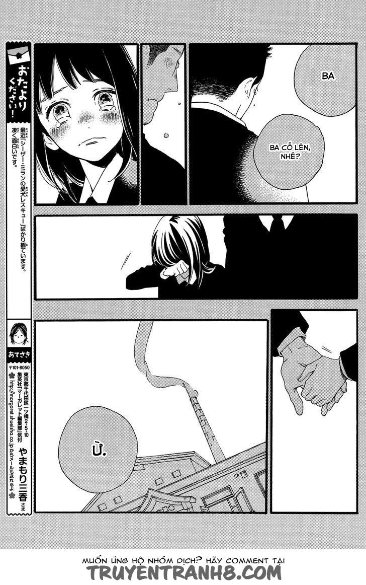 Tsubaki-Chou Lonely Planet Chapter 17 - Trang 2