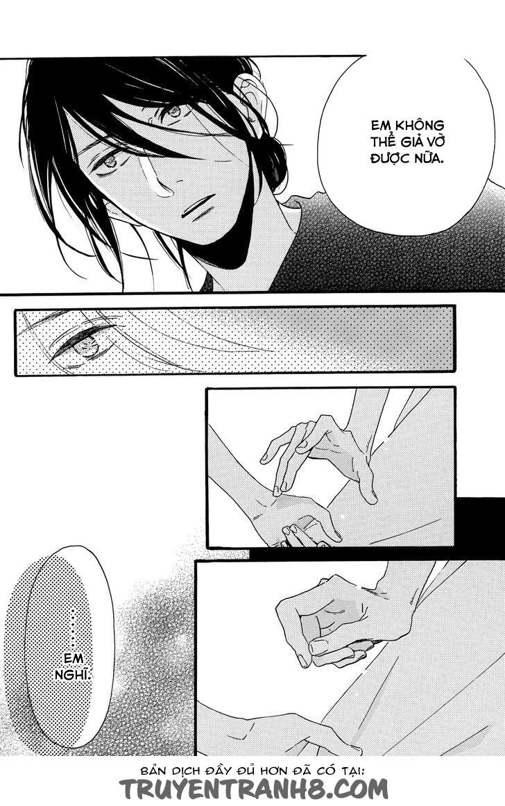 Tsubaki-Chou Lonely Planet Chapter 17 - Trang 2