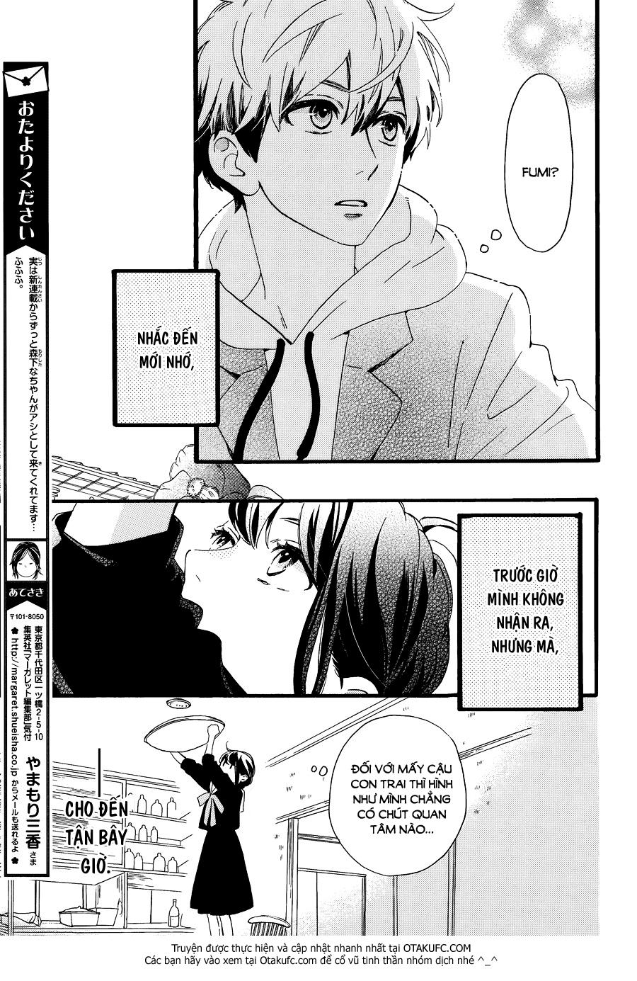 Tsubaki-Chou Lonely Planet Chapter 3 - Trang 2