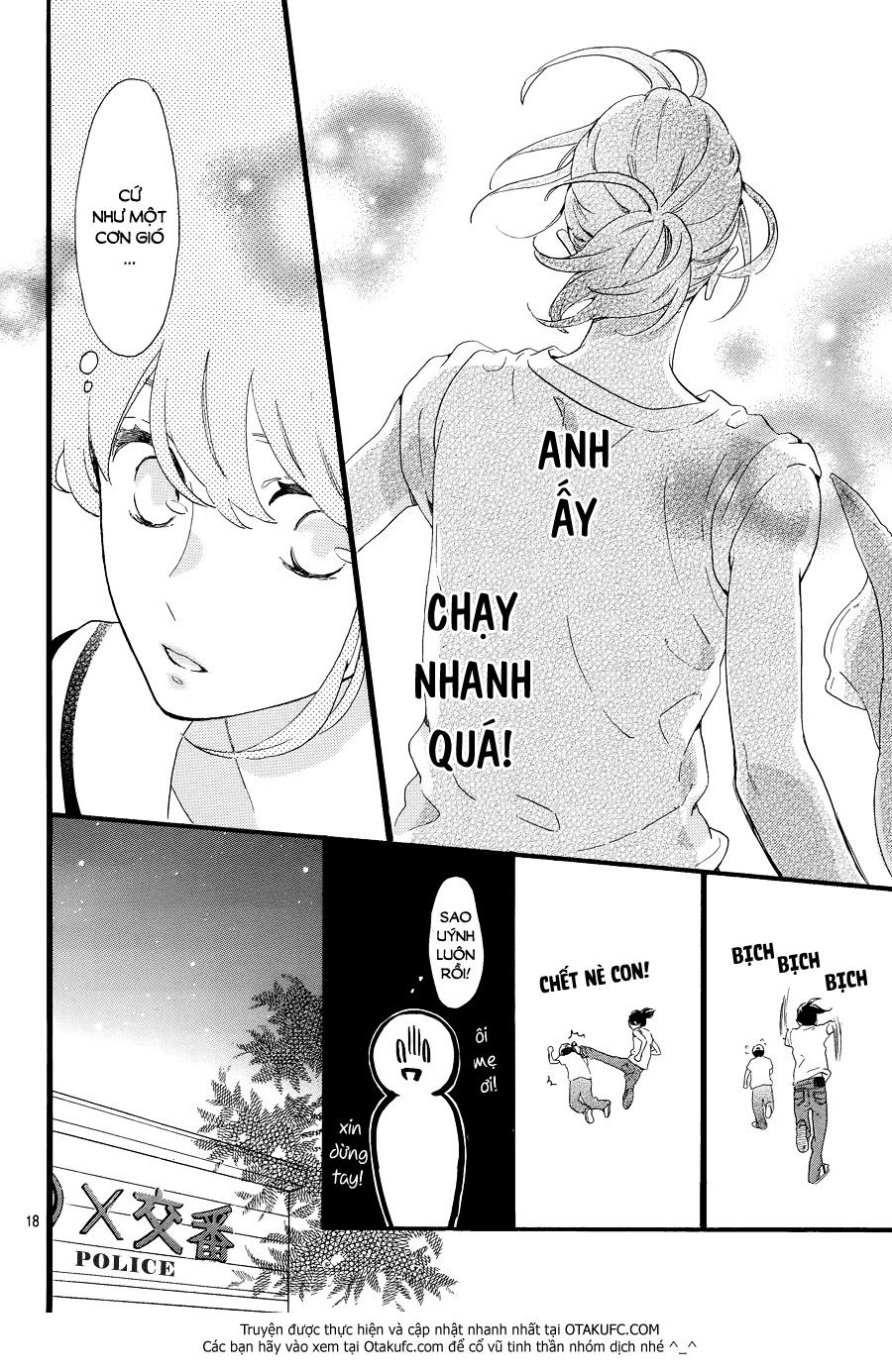 Tsubaki-Chou Lonely Planet Chapter 3 - Trang 2