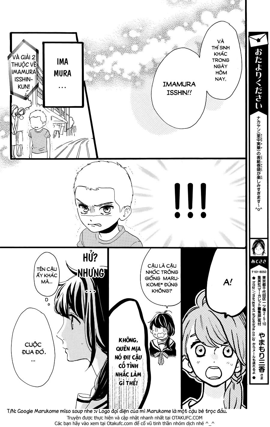 Tsubaki-Chou Lonely Planet Chapter 4 - Trang 2