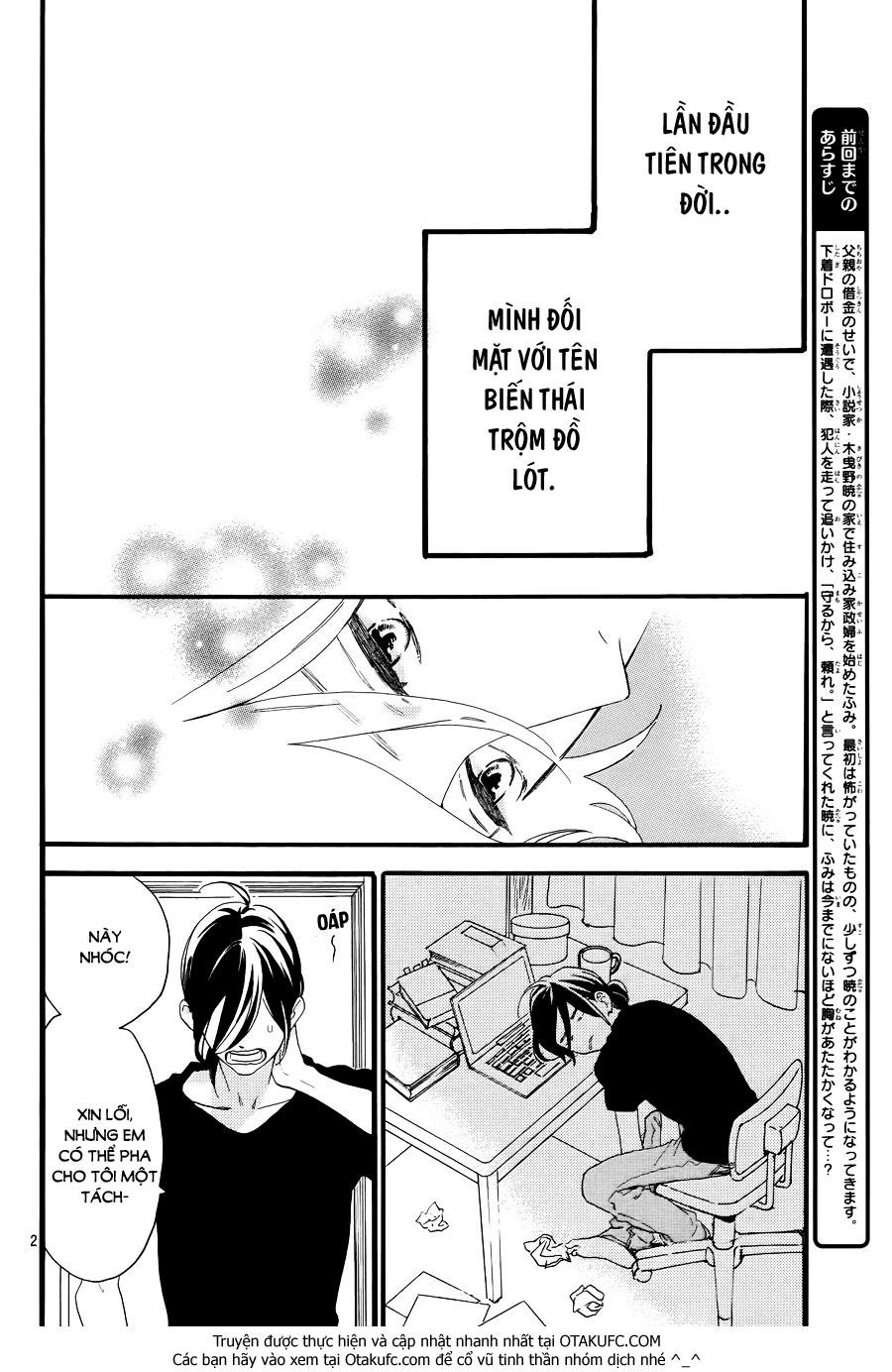 Tsubaki-Chou Lonely Planet Chapter 4 - Trang 2